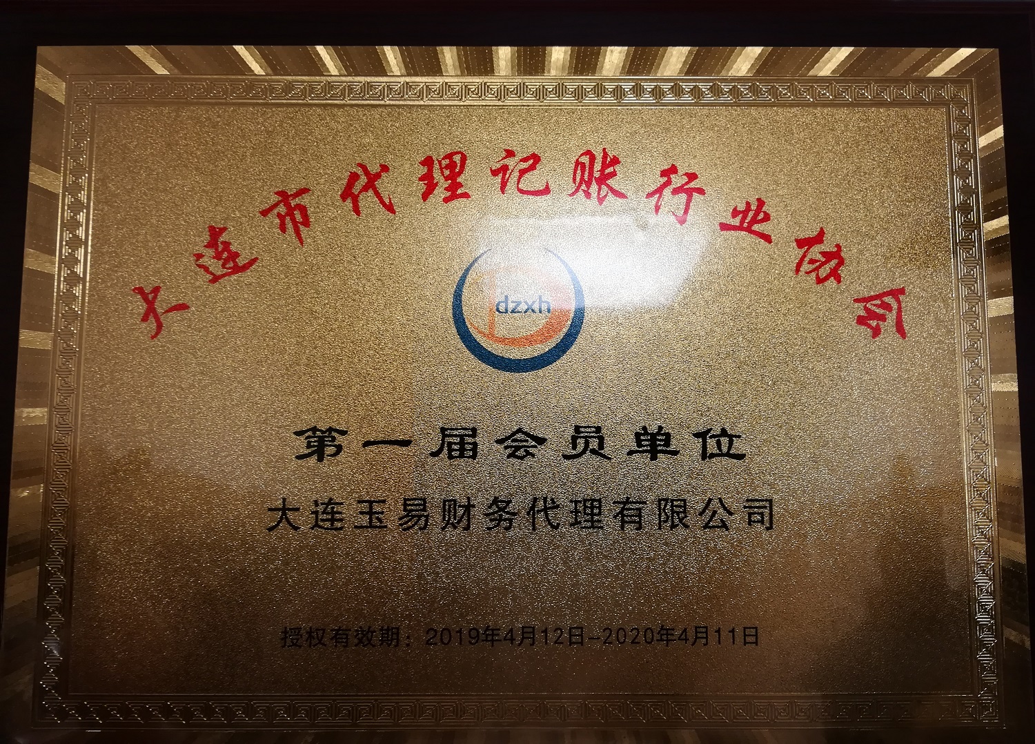 QQ圖片20190416215311.jpg